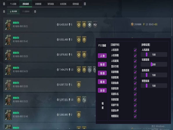 红魔辅助按键三角洲软件效果